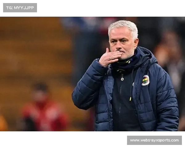 穆里尼奥现身葡超揭幕战引发执教传闻 罗马旧帅关注新赛季动向