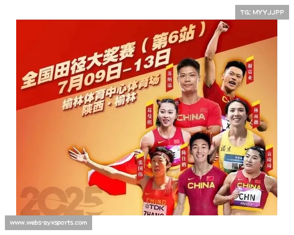 全国田径大奖赛高原榆林站选址引发海拔对比赛成绩影响热议